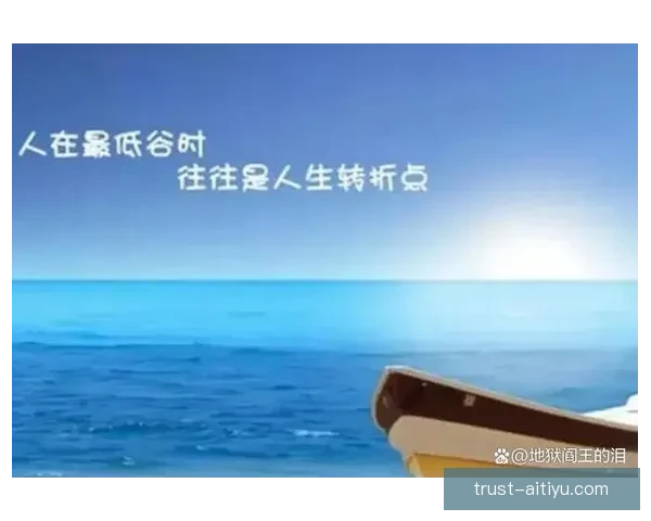 从低谷到巅峰辛纳回首至暗时刻坦言挫折让我更坚强_km12wain