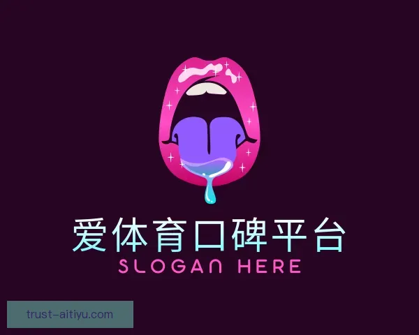 认识爱体育官网下载